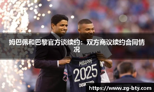 B体育官网