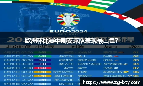 BSPORTS体育官网