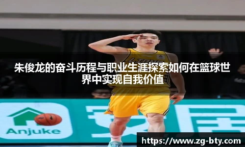 B体育官网