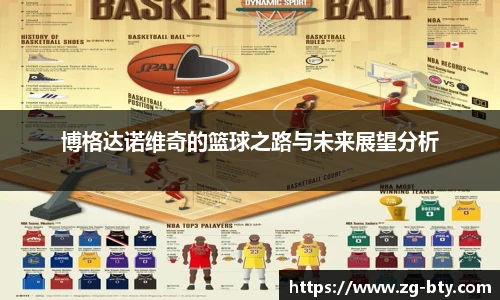 BSPORTS体育