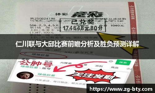 B体育官网