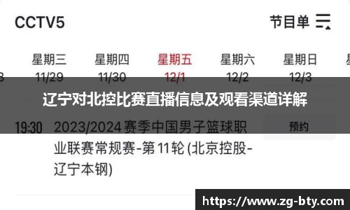 B体育官网