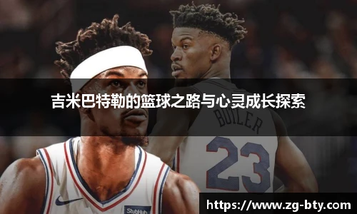 B体育官网