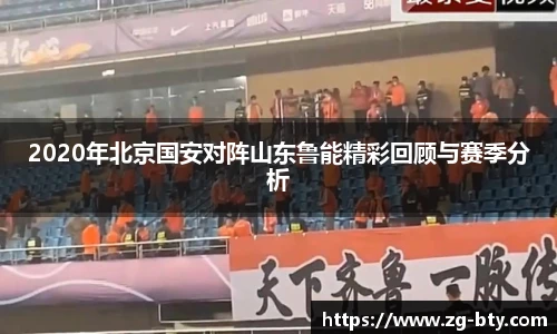 BSPORTS体育