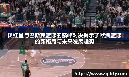 BSPORTS体育
