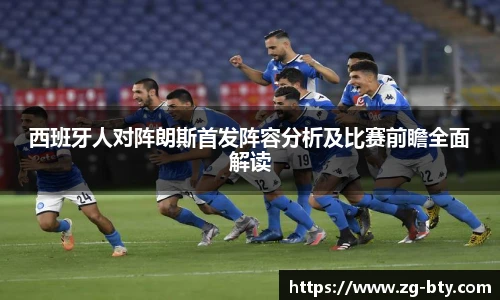 B体育