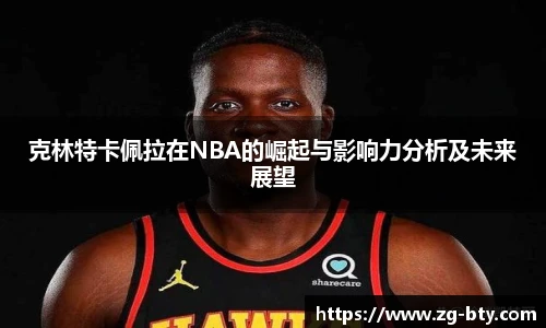B体育官网