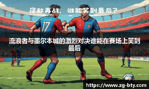 B体育