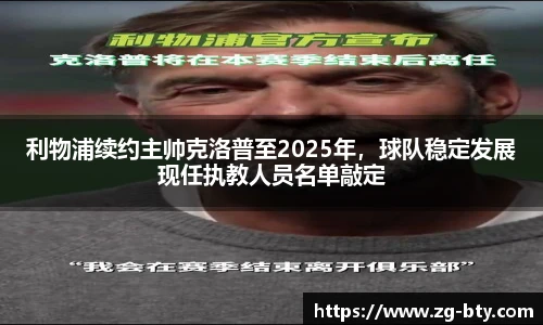 B体育官网