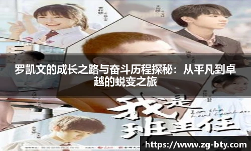 B体育官网