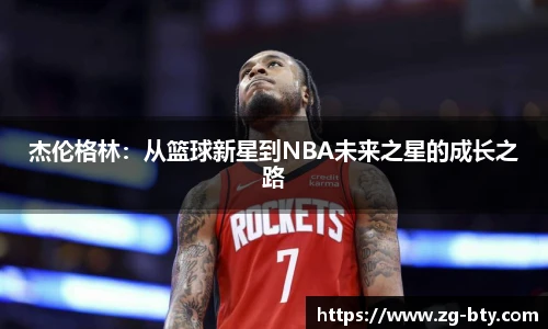 B体育