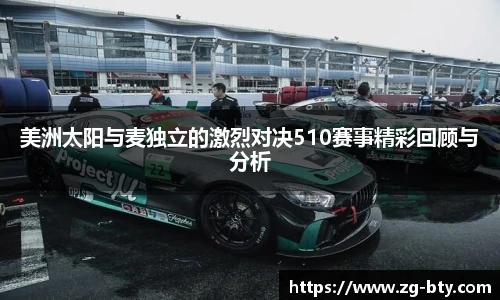 BSPORTS体育